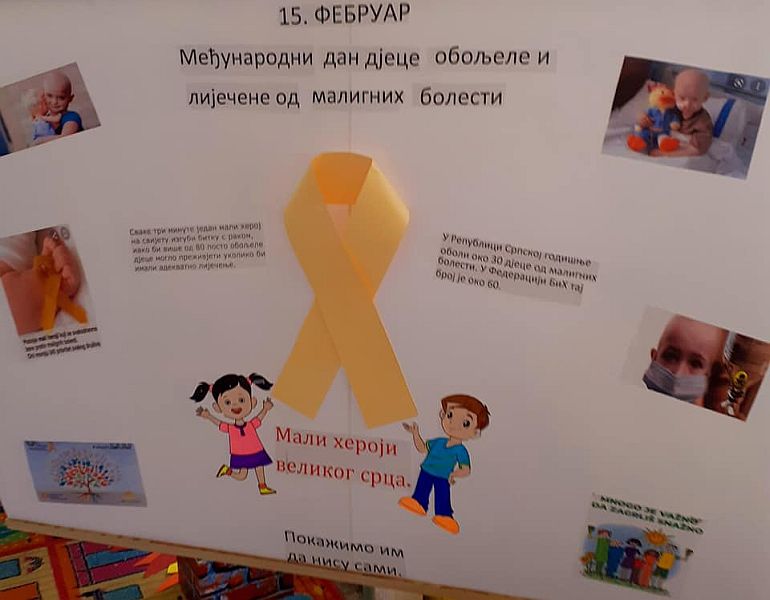 МЕЂУНАРОДНИ ДАН ДЈЕЦЕ ОБОЉЕЛЕ И ЛИЈЕЧЕНЕ ОД МАЛИГНИХ ОБОЉЕЊА