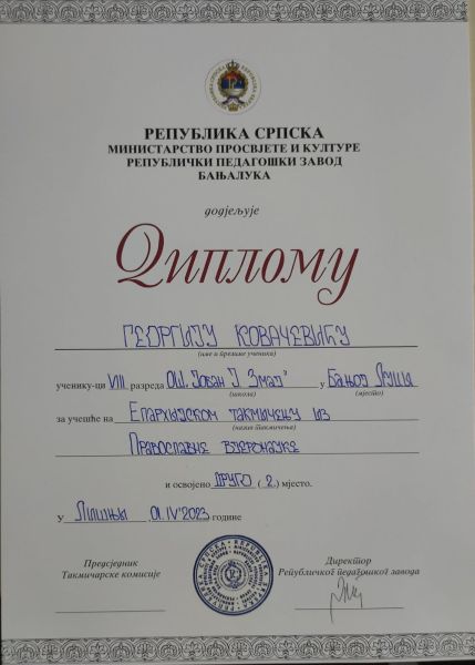 Високи пласман на такмичењу из вјеронауке