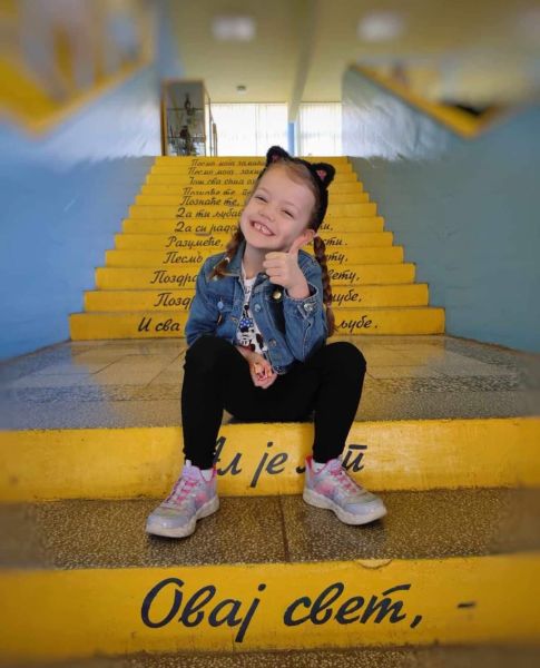 Први уписани првачић